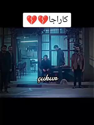 A post by @p.urz on TikTok caption: كارجا💔💔#كارجا_كوشوفالي #الحفرة #çukur #الحفرة_في_كل_مكان #فارتولو_سعد_الدين #فارتولو #ياماش_كوشفالي #يامش #سليم_كوشوفالي #جومالي_كوشوفالي #çukur❤ #foryoupage #foryou #الحفرة_çukur #ben #yamaç #turkey #yamaçkoçovalı #إكسبلورexplore #tiktoker #fypシ゚viral 