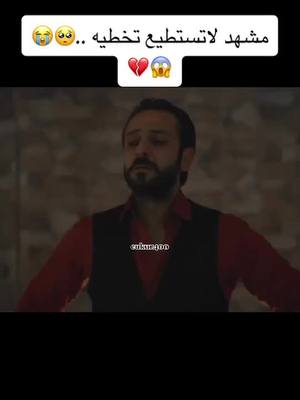 A post by @p.urz on TikTok caption: عندما يكون التمثيل حقيقة👌🏻🥺#ياماش #فارتولو#foryou#مسلسلات#viral #الحفرة#çukur#yamaç#vartolu#yamaç#cukur#fyp#حزن#اكسبلور#ادريس_كوشوفالي#افلام #movie 