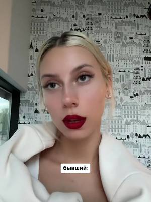 A post by @dariarays on TikTok caption: это разное 🙆🏼‍♀️