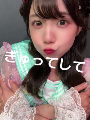 A post by @haaarunya on TikTok caption: ぎゅってして～～🥹💓(出禁) #おすすめにのりたい #欲ばりなHoney #アイドル #推してくれますか 