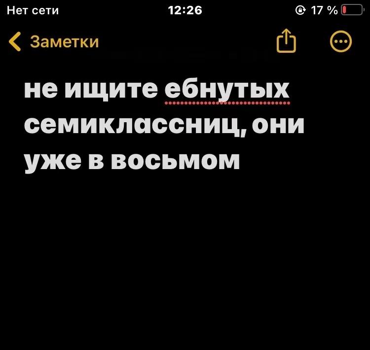 A post by @frollovvka on TikTok