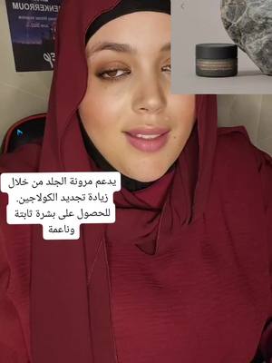 A post by @siham_cosmetic123 on TikTok caption: #tiktok #foryoupage #fyp #foryou #viral #Love #funny #memes #followme #cute #fun #music #happy #fashion #follow #comedy #bestvideo #tiktok4fun #thisis4u #loveyoutiktok#الشعب_الصيني_ماله_حل😂😂