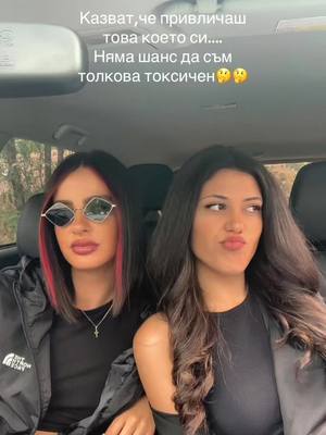 A post by @gabrielahristowaa on TikTok caption: #foryoupage #fypシ @Denizzzzza 🤔🫣❤️