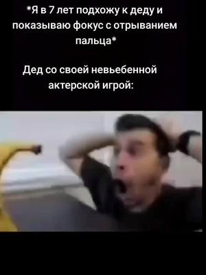 A post by @flovis_m on TikTok caption: #meme #foryou #recommendations #мем #рек 