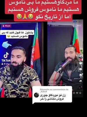 A post by @afg__king__0_0_1 on TikTok caption: Réponse à @_Kabuli 