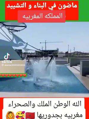 A post by @euiqimonagadir on TikTok