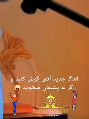 A post by @malika_norri on TikTok caption: #بهترین_اهنگهای_افغانی #viraltiktok #تیک_تاک_افغانی #fyp #viralvideo 