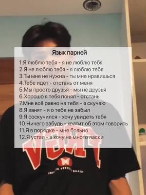 A post by @waaay01 on TikTok caption: #рек #глобальныерекомендации #рекомендации #хочуврек