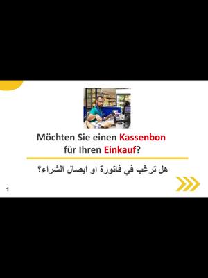 A post by @deutschmithamza on TikTok caption: تعلم اللغة الالمانية  #جمل_المانية  #تعلم_اللغة_الالمانية