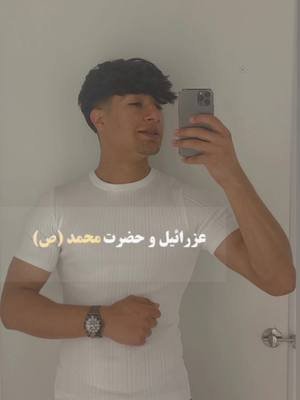 A post by @sahel_safi on TikTok caption: Replying to @silentAHmAD فقط یکبار تا اخر بخوان🥺 #afghanistan #persian #foryou #muslim #allah #sahel_safi #fyp