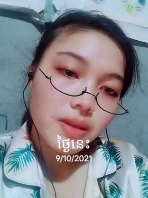 A post by @user1336453477989 on TikTok caption: #ថ្ងៃនេះ 