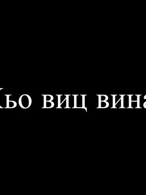 A post by @1_elizabetta2_1 on TikTok caption: Даг чохь ву даимна