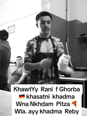 A post by @mide8imad on TikTok caption: KhawtYy  Rani  f Ghorba🇩🇪 khasatni  khadma  Wna Nkhdam  Pitza 🍕 Wla. ayy khadma  Reby Yhfadkom  🤲 france #algerienne🇩🇿❤️___france🇫🇷 