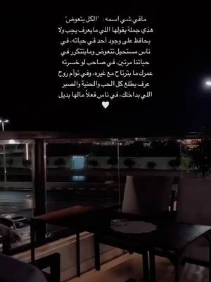 A post by @1_3r0 on TikTok caption: #🌷🌷 