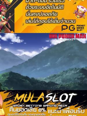 A post by @trolledit004 on TikTok caption: ONE PUNCH MAN EP3. #อนิเมะ #มาแรง #ฟีด #สารวัตรไทน์ #ผู้ใหญ่สันต์กํานันศรี #อภิชาติฟาร์มไก่ไข่ #ต้องดู #ดีมาก #การ์ตูน