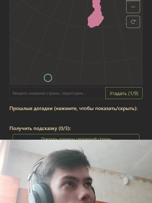 A post by @dvasn on TikTok caption: через дом поехал 