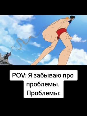 A post by @anime.blinchik on TikTok caption: #анимемомент #анимеприкол #аниме 