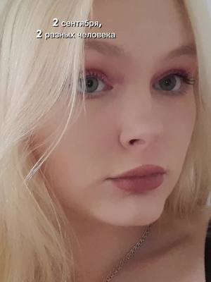 A post by @dasha_vayshkina on TikTok