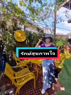 A post by @muidollaporn on TikTok caption: #CapCut#หมุยดอลล่าร์#muidollporn#สายสอน#สายให้ความรู้#แนะแนว#life Solution #tiktokuni #รักษ์สุขภาพใจ