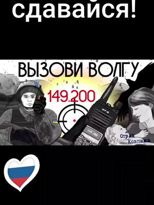 A post by @777ilya1 on TikTok caption: #победазанами🇷🇺 #россияукраина#нато #донбассроссия🇷🇺