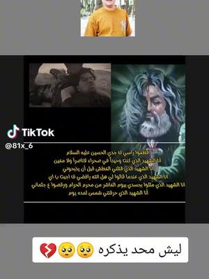 A post by @511hh511 on TikTok