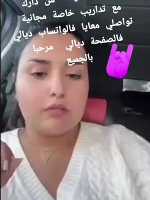 A post by @siham_cosmetic123 on TikTok caption: #ترندات_تيك_توك #تجارة_الكترونية #متابعين #اكسبلور_فولو #فولو🙏🏻لايك❤️اكسبلور🙏🏻🌹💫 #trendte #اكسبلور_ #fypシ゚viral #فولو_بليز #1millo  #ترندات_تيك_توك #تجارة_الكترونية #متابعين #اكسبلور_فولو #فولو🙏🏻لايك❤️اكسبلور🙏🏻🌹💫 #trendte #اكسبلور_ #fypシ゚viral #فولو_بليز #فولو_بليز #trendtektiktok#1mil#1millo #100000kfollowers #hollanda#almania🇩🇪germany#franca#الشعب_الصيني_ماله_حل😂😂