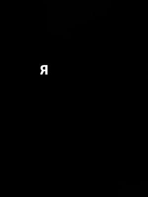 A post by @gud_17 on TikTok caption: #рекомендации #футажи🔥 #подписка