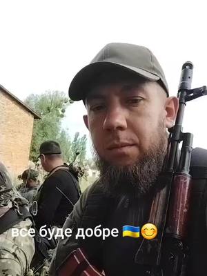 A post by @13akhar on TikTok caption: #війна2023 #війнавукраїні #героїукраїни #україна #україна🇺🇦 #героямслава #війназросією #stopwar #зсутоп #героїневмирають #зсу #війна #героямслава🇺🇦💙💛 #зсу_найкращі #війнавукраїні #війна2023 #війнанасході #славазсу🇺🇦 