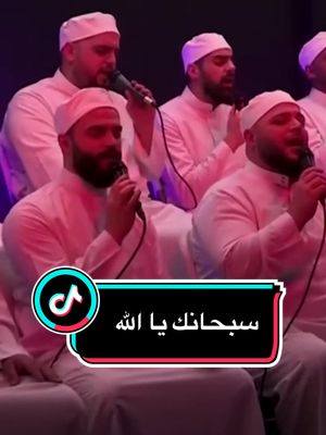 A post by @inshadse on TikTok caption: #fypシ #fypシ゚viral #inshad #Malmö #viral #mawlidnabawicharif 