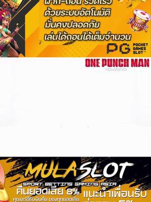 A post by @trolledit004 on TikTok caption: ONEPUNCHMAN#อนิเมะ #มาแรง #อภิชาติฟาร์มไก่ไข่ #ทรงเชง #เบนซ์ณัฐนนท์ #อะไรที่เป็นการลงทุนผมเอาหมด #การ์ตูน #กํานันนก #ฟีด #fyp