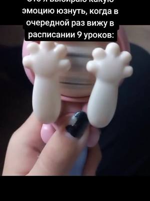 A post by @naslyha_ on TikTok caption: песта #школа #рек #recomindation #reaction #foryou #fyp 