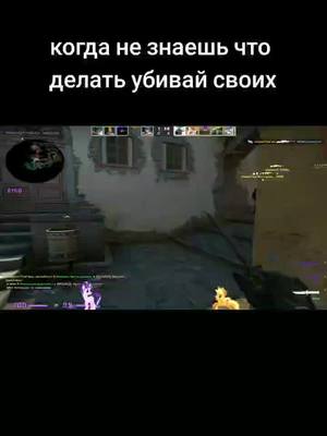 A post by @kojuruemyt on TikTok caption: слушай мои треки в закрепе профиля#csgo #ксго #ксгомомент #kojurue 