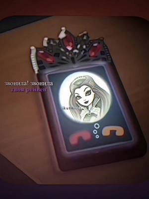 A post by @ikuzaotome on TikTok caption: сто лет ниче не делала с ними #everafterhigh #applewhite #ravenqueen #snowwhite #rapple #эверафтерхай #рейвенквин #эпплвайт #белоснежка