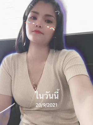 A post by @plaw81 on TikTok caption: #วันนี้ในอดีต