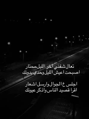 A post by @fadi_sa1 on TikTok caption: #خالد_عبدالرحمن #مخاوي_الليل #أبو_نايف #بلا_ميعاد #خالديات_ملك_الفن #خالديا_ملك_الفن_ملك_الاحساس_حب_حزن #TikTokPromote #ولي_العهد #ملك_سلمان #المملكه_العربيه_السعوديه🇸🇦 #الرياض_الان #قصيده_شعر_بوح_كلام_من_ذهب #مخاوي_الظلام #فارس_مهدي #فايز_المالكي #نادر_الشراري #احلام_الشامسي #مشاهير #عبادي_الجوهر #السعودية #منشن_للي_تحبه #عذاب 