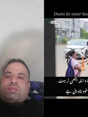 A post by @malik_malik_ma8 on TikTok caption: #duet with @Ch Qaisar #abworld #greenscreen #stitch #fypシ #uk #امپورٹڈ_حکومت_نامنظور 