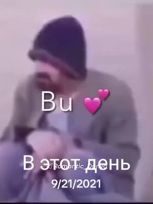 A post by @azizbekk42_ on TikTok caption: #ВэтотДень 