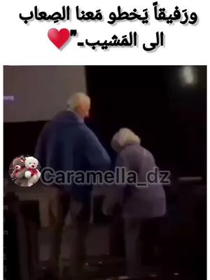 A post by @caramella_dz on TikTok caption: ربي يهنينا 🤲🏻❤️  #fyp  #foryou  #foryoupage  #tiktok  #cara_mella_dz 