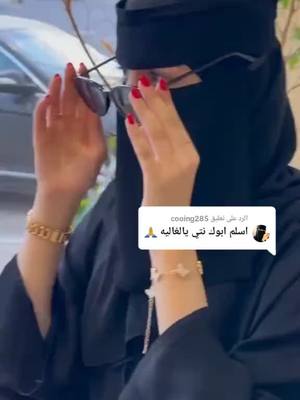 A post by @magm4747474774744 on TikTok caption: #هاشتاقات_تيك_توك_العرب #ادعموني_متابعه_ولايك_الاكسبلور 