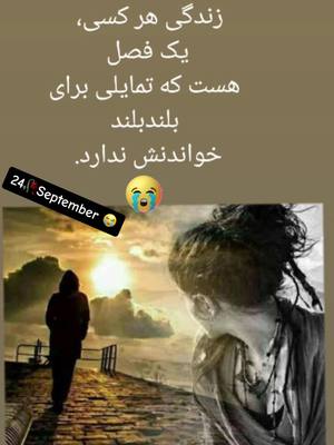 A post by @khorshide_tanha_0 on TikTok caption: #تاجیک_هزاره_ازبک_پشتون_ترکمن🧿🇦🇫