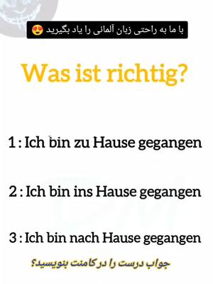 A post by @lerne_deutsch_mit_mih on TikTok caption: #آلمانی_به_فارسی #آلمانی_قدم_به_قدم  #آلمانی_یاد_بگیریم #deutsch #foryou 