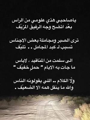 A post by @fadi_sa1 on TikTok caption: #مخاوي_الظلام #فايز_المالكي #نادر_الشراري #احلام_الشامسي #ولي_العهد #السعودية #الرياض #منشن_للي_تحبه #مشاهير_العالم  #تقليد_شخصيات #TikTokPromote  #اكسبلورexplore #مشاهير_تيك_توك #المملكه_العربيه_السعوديه🇸🇦 #بلا_ميعاد #يوم_وطني_93🇸🇦🤍🤍 #طلال_مداح #حب_من_أول_فنجان #غرام 