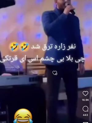 A post by @watandarrr on TikTok caption: #fyp #afghanistan 