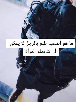 A post by @saef.sakhry911 on TikTok caption: #مساء_الحب_والسعاده_لجميع_المتابعين♡ 