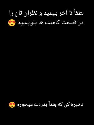 A post by @lerne_deutsch_mit_mih on TikTok caption: #آلمانی_به_فارسی #آلمانی_قدم_به_قدم  #آلمانی_یاد_بگیریم #deutsch #foryou 