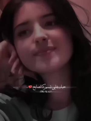 A post by @bbassem1987 on TikTok caption: #اكتفيت 