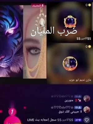 A post by @alsmmmmmmm on TikTok caption: #سوريا_تركيا_العراق_السعودية_لكويت .ضرب المليان