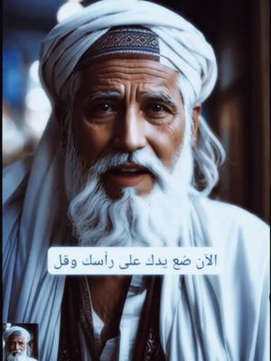 A post by @middonaj on TikTok caption: #دويتو مع @بالدعاء يتحقق المستحيل 