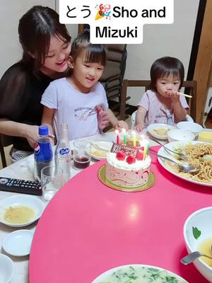 A post by @desvenus on TikTok caption: happy birthday 🎂🎈 Sho and mizuki