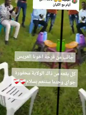 A post by @skulle..nani on TikTok caption: الرد على @user79481769815542 #💚🤍💛💕💕💕 ##اكسبلوووووور↪️🔥🔥 #اكسبلوووووور↪️🔥🔥 #💚🤍💛💕💕💕